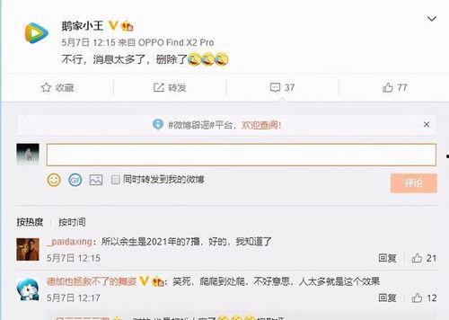 腾讯视频怎么爆料,轻松掌握一键举报技巧